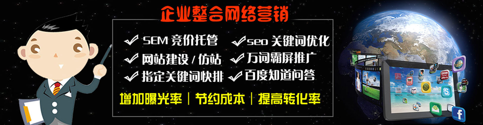 淮南百度推广排名