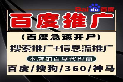 信息流广告开户全攻略：返点政策解析